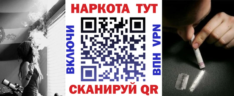 Мефедрон Чистополь