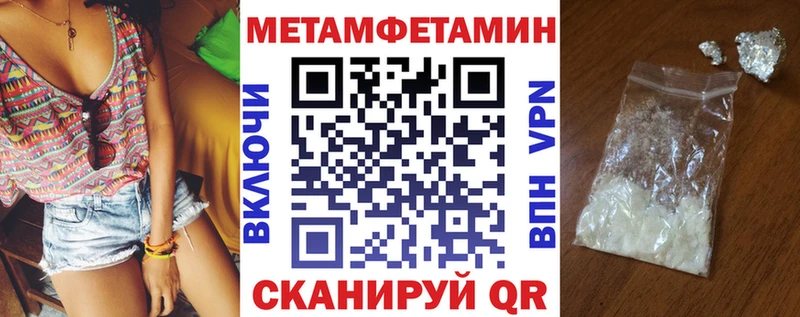 АМФЕТАМИН 98% нарко площадка состав Чистополь