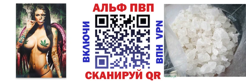 A PVP мука  Чистополь 