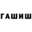 ТГК концентрат dahlbergt