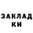 КЕТАМИН VHQ BAZERKLY