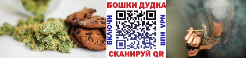 mega ссылка  магазин  наркотиков  Чистополь  Еда ТГК конопля 