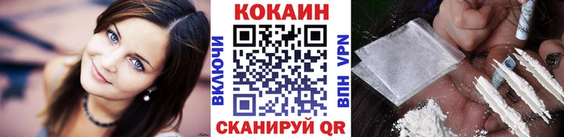 COCAIN 97%  купить наркотик  Чистополь 