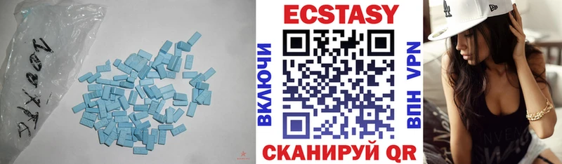площадка какой сайт  Чистополь  ЭКСТАЗИ ешки 