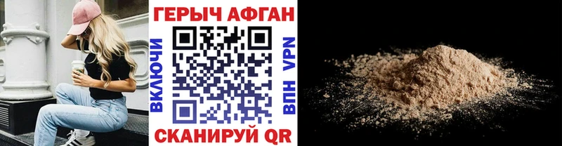 Героин Heroin  сколько стоит  Чистополь 