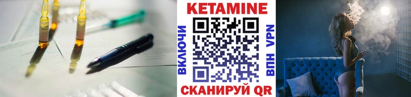 Кетамин ketamine  Чистополь 
