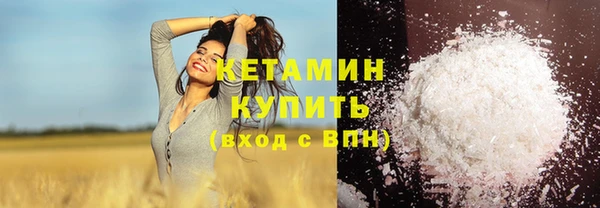 наркотики Балахна
