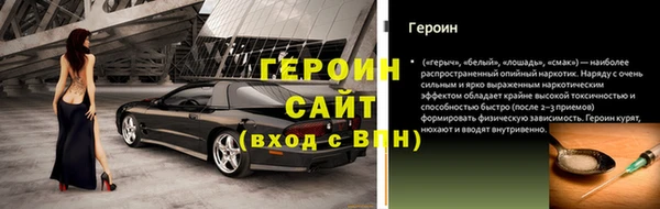 наркотики Балахна