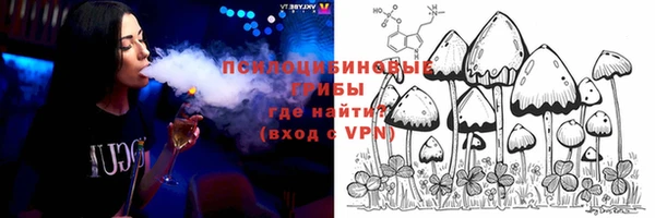 наркотики Балахна