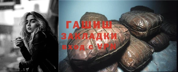 молекула духа Аркадак