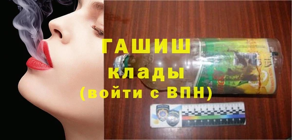гашиш Арсеньев