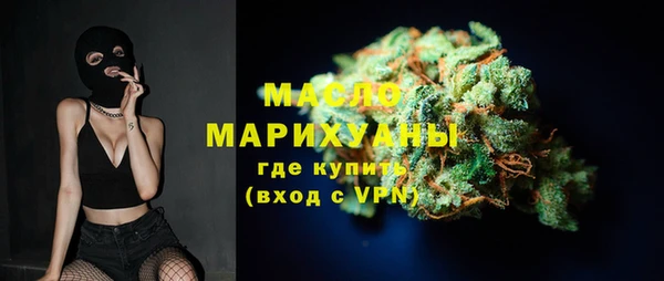 наркотики Балахна