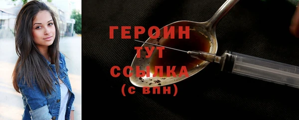 наркотики Балахна