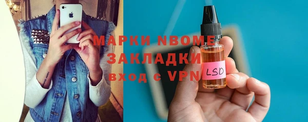 гашиш Арсеньев