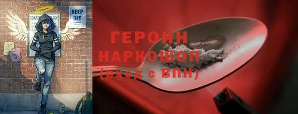 гашиш Арсеньев