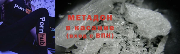 соль ск Армянск