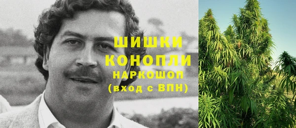 гашиш Арсеньев