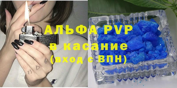 молекула духа Аркадак