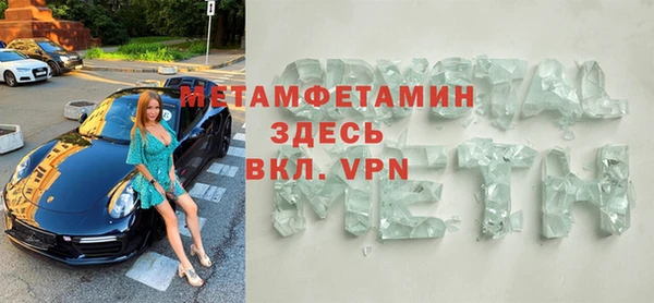 молекула духа Аркадак