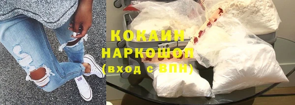 молекула духа Аркадак