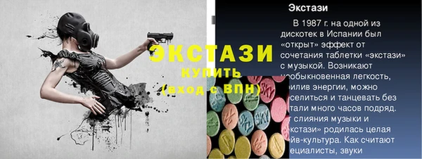 молекула духа Аркадак