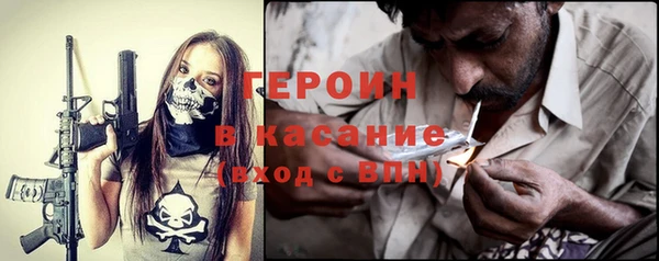 наркотики Балахна