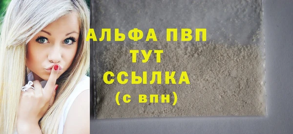 бошки Балабаново
