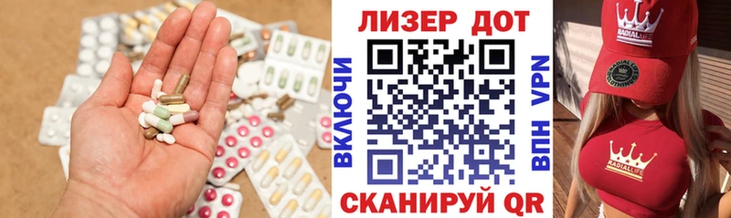 магазин продажи   Чистополь  ЛСД экстази кислота 