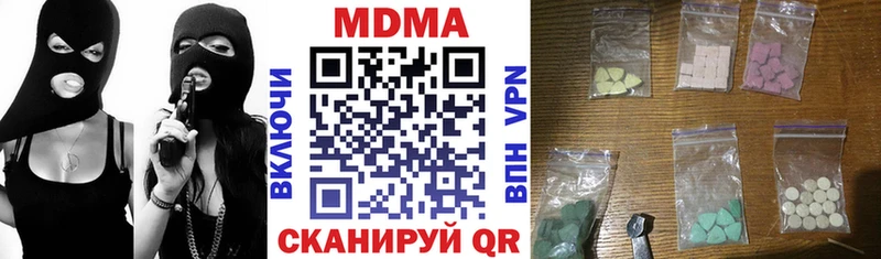 MDMA crystal  Чистополь 