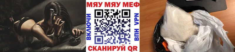 Меф VHQ  нарко площадка какой сайт  Чистополь 