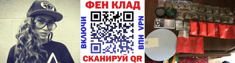 сколько стоит  Чистополь  Метамфетамин кристалл 