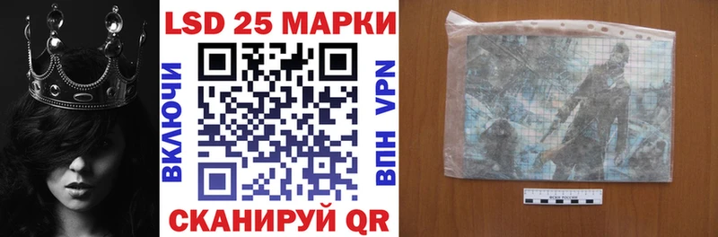 Марки NBOMe 1,5мг  Чистополь 