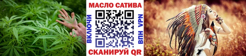 даркнет сайт  блэк спрут сайт  Дистиллят ТГК концентрат  Чистополь 
